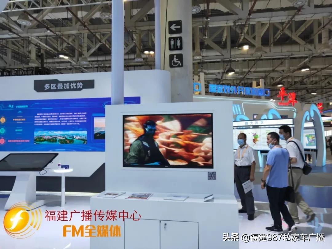 @福建人市民可以免费逛