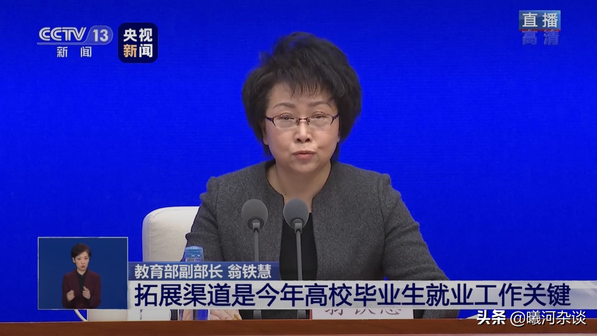 2024网络与新媒体应届生招聘,大学生招聘网络面试问题