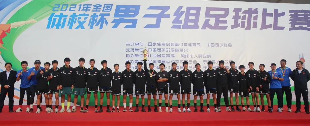 2021江西青少年足球联赛甲组,全国体校杯男子足球