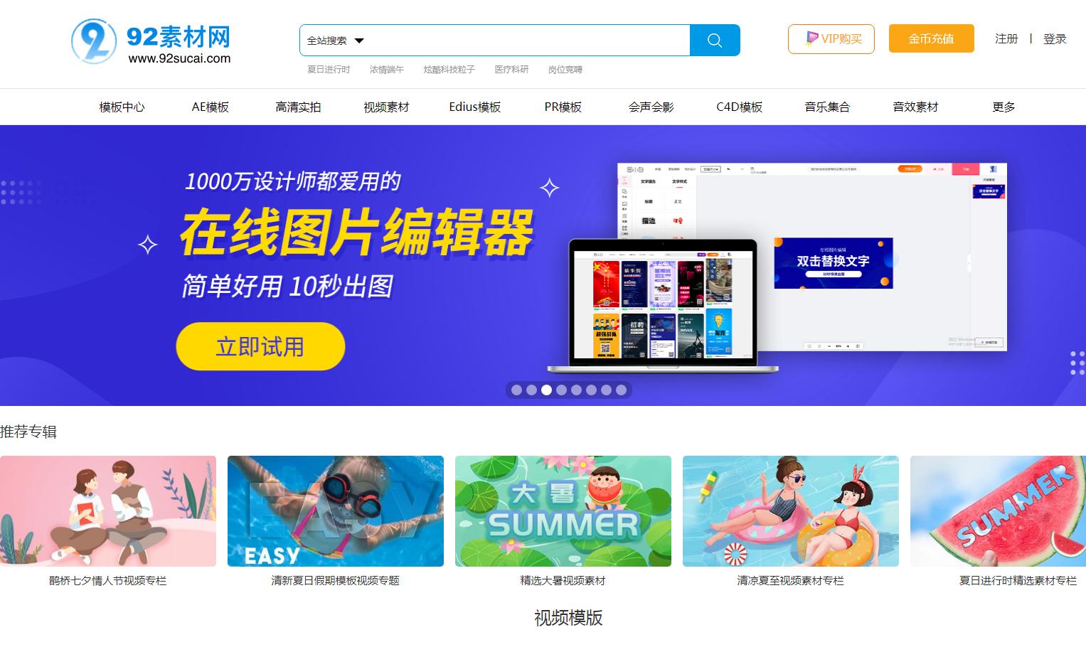 ae特效新年模板,ae模板网站哪个最全