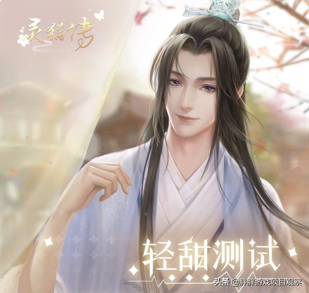 六款新游扎堆上线，恋爱番剧格斗足球魔幻都有，你看中哪款（一）