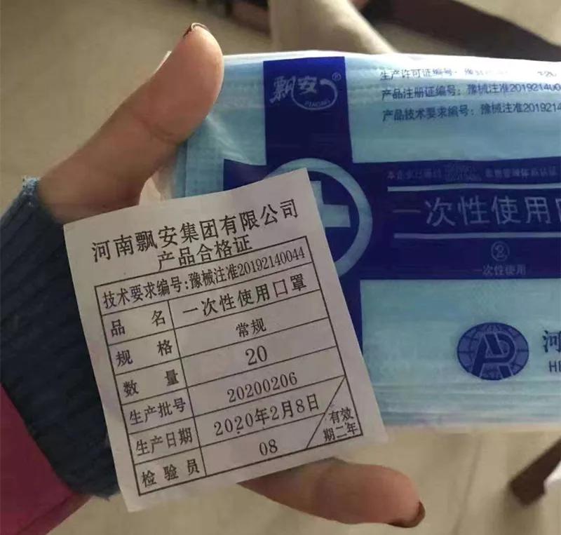 警惕免费口罩,哪些牌子的口罩是假的