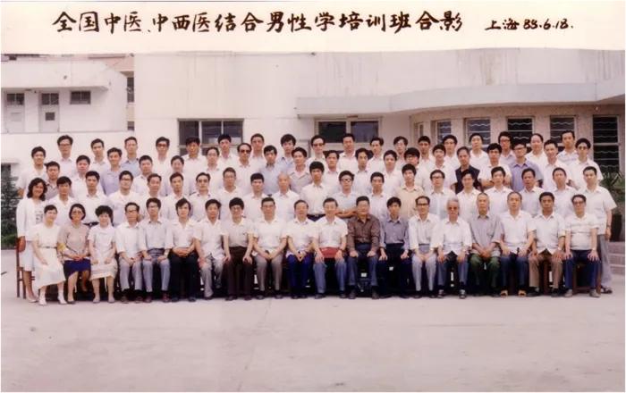 中医男性医学,中国中医药信息学会男科分会