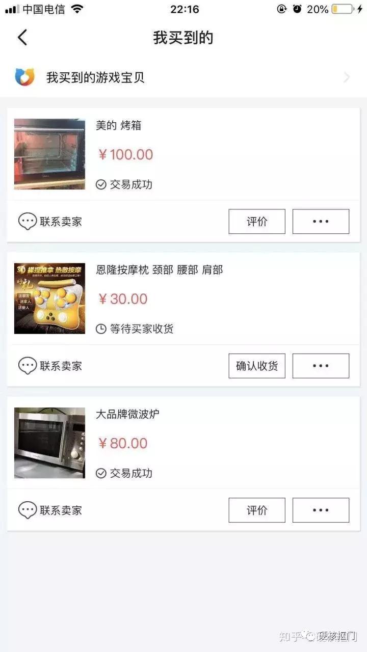 闲鱼捡漏最好的方法,闲鱼捡漏怎么捡