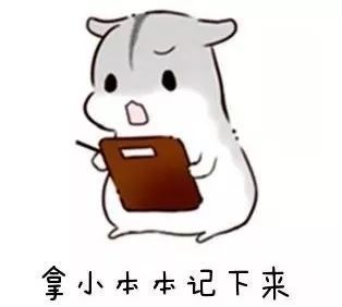 学长学姐给中考生的经验,加拿大留学新手必备