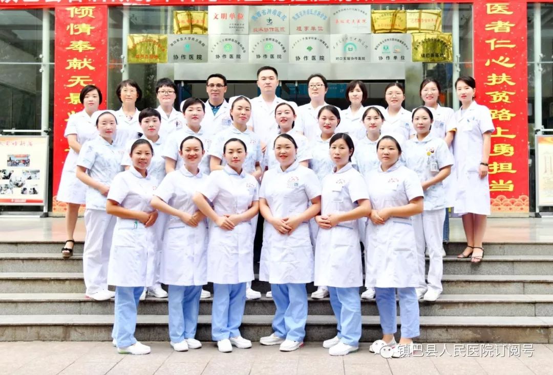 洋县人民医院妇产科单间,镇巴县人民医院妇产科专家