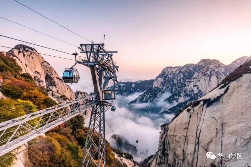 【一键预订门车索】这个夏天，爱上华山只需一瞬间