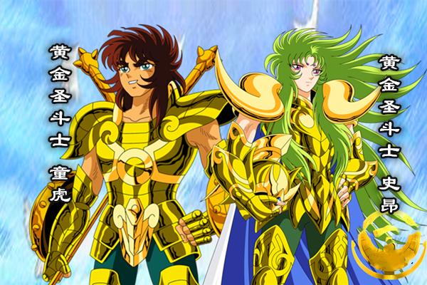 冥王神话最弱,冥王神话黄金圣斗士实力排名