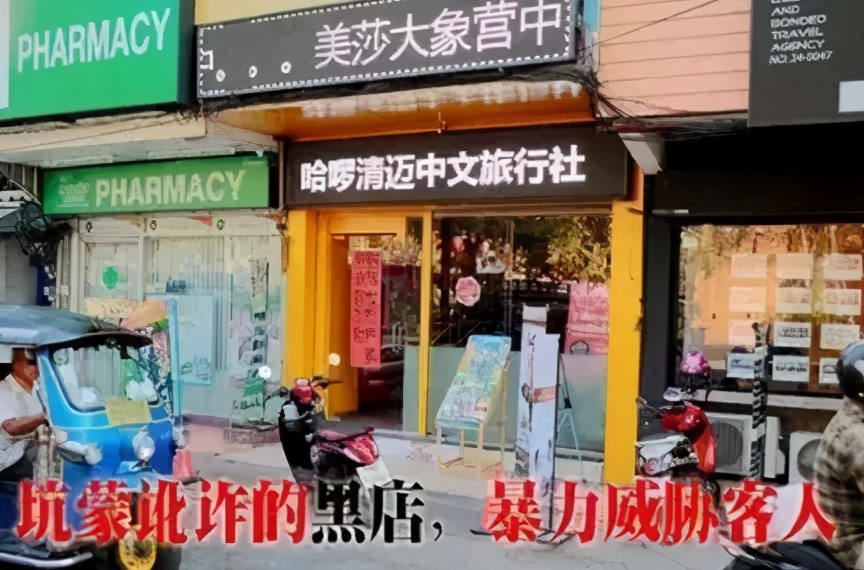 去泰国旅游，一些你不得不知道的防骗小贴士