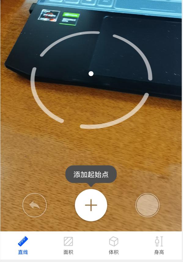 华为mate9手机ar测量功能在哪里,华为AR如何测量自己身高