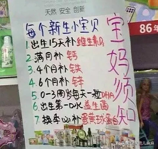母婴店奶粉会造假吗,央视曝光假奶粉品牌