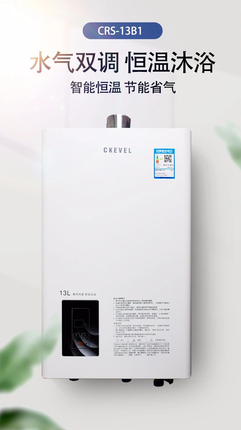 燃气热水器哪个品牌好十大排名,家用燃气热水器十大名牌排行榜