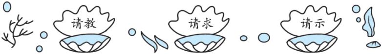 部编版小学四年级语文单元测试卷,部编版四年级语文第八单元测试题