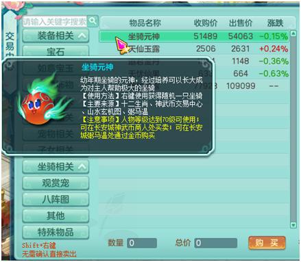 神武3电脑版好玩吗,神武3电脑版关服了吗