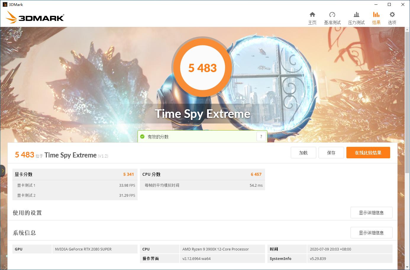 华擎b550hdv测评,华擎b550itx主板详解
