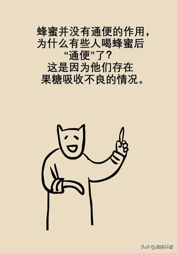 解酒最快最有效的方法蜂蜜和香蕉,蜂蜜解酒好还是葡萄糖解酒好