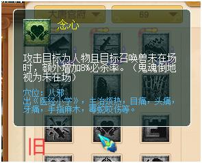 梦幻西游大唐官府可以转什么门派,五开175把大唐官府换成什么门派好