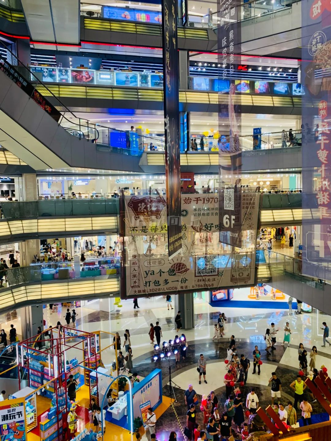 暴走重庆成都,重庆三大核心商圈