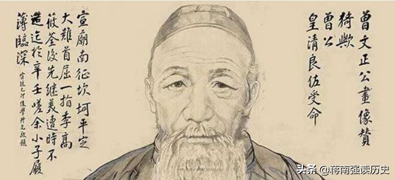 射手座与曾国藩,射手座的曾国藩