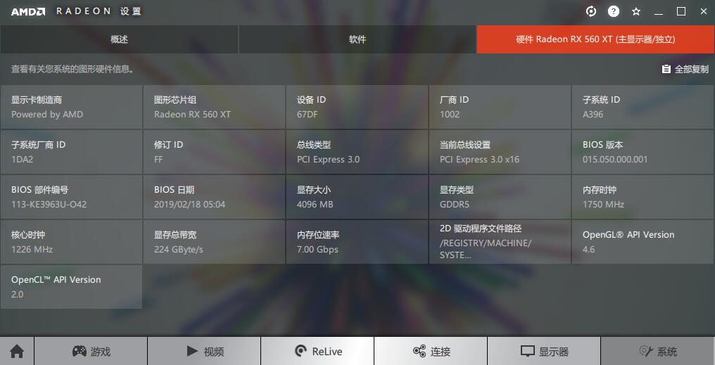 560xt和580差距多大,5600xt和1650显卡对比