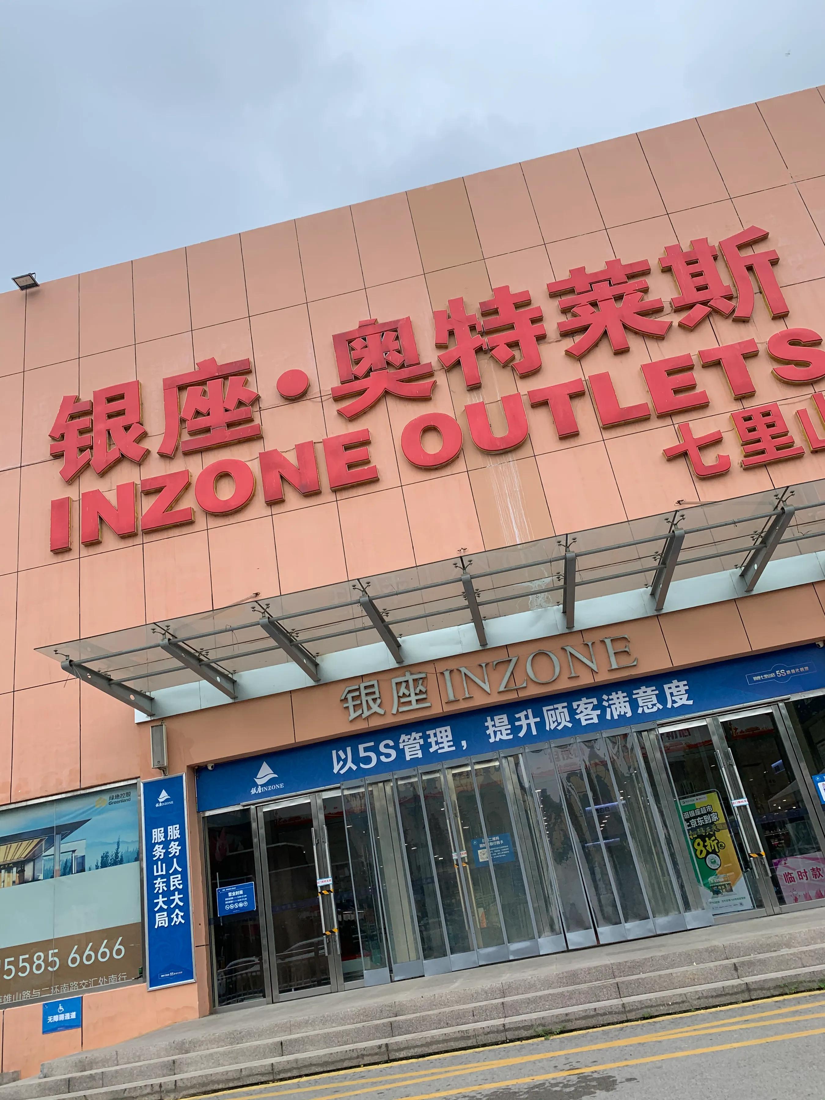 打折的日用品暗藏什么玄机？走进这家商场来揭秘