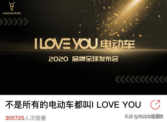 iloveyou高潮部分的歌,iloveyou怎么打出来的