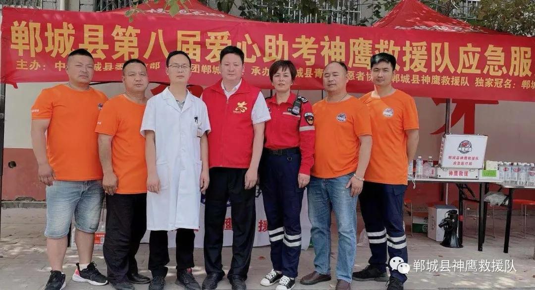 大连八方应急救援队助力高考,助力高考博爱应急救援队