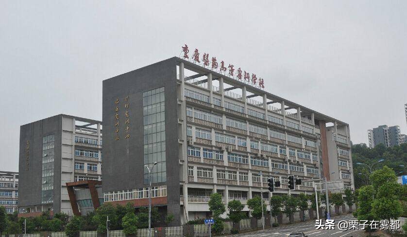 重庆有哪些医科大学的医院,重庆有哪些医科大学有影像学专业