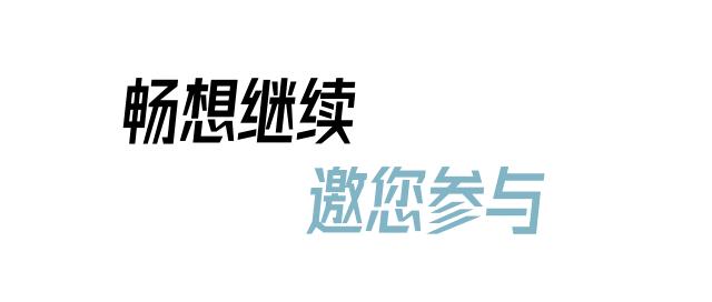 畅想未来交通工具,畅想未来的交通工具