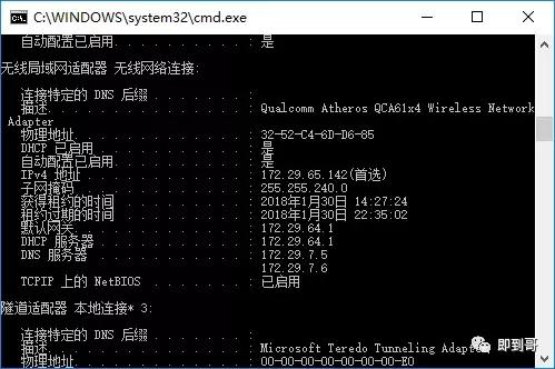微信qq都能上网但是打不开网页,qq正常但是搜索不到人