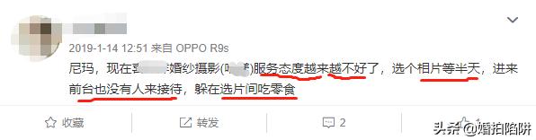 拍婚纱照选片入册陷阱,婚纱照选片陷阱