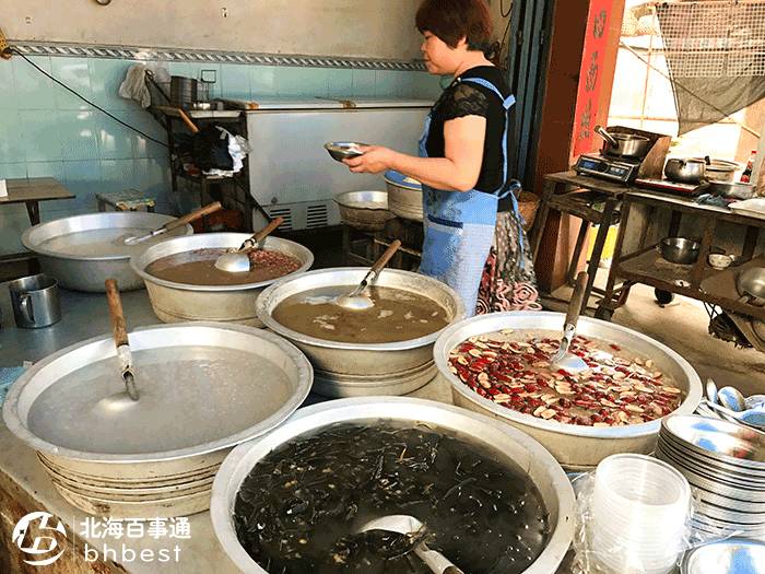 对不起,我要去石康了