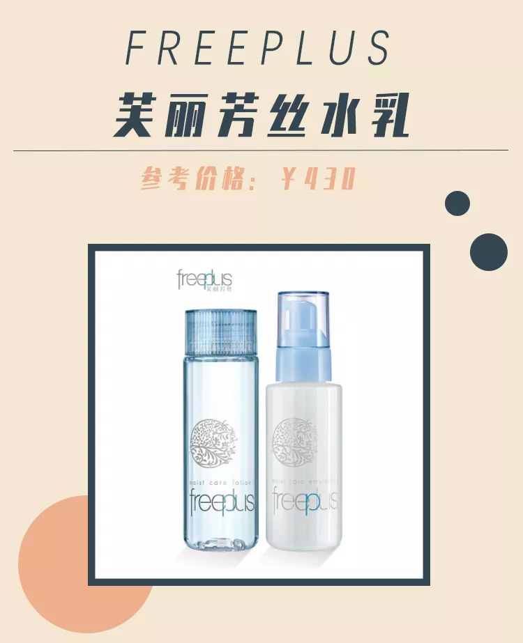 最畅销水乳,盘点最好用的水乳合集