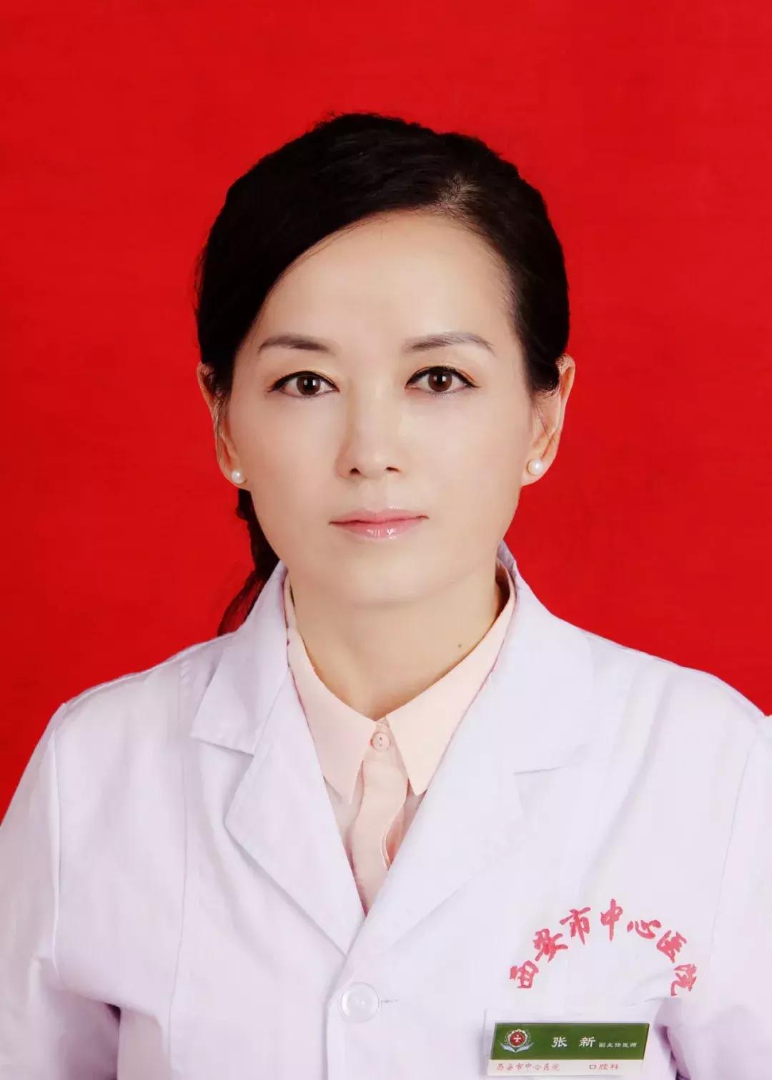 西安莲湖区光荣榜,医院光荣榜