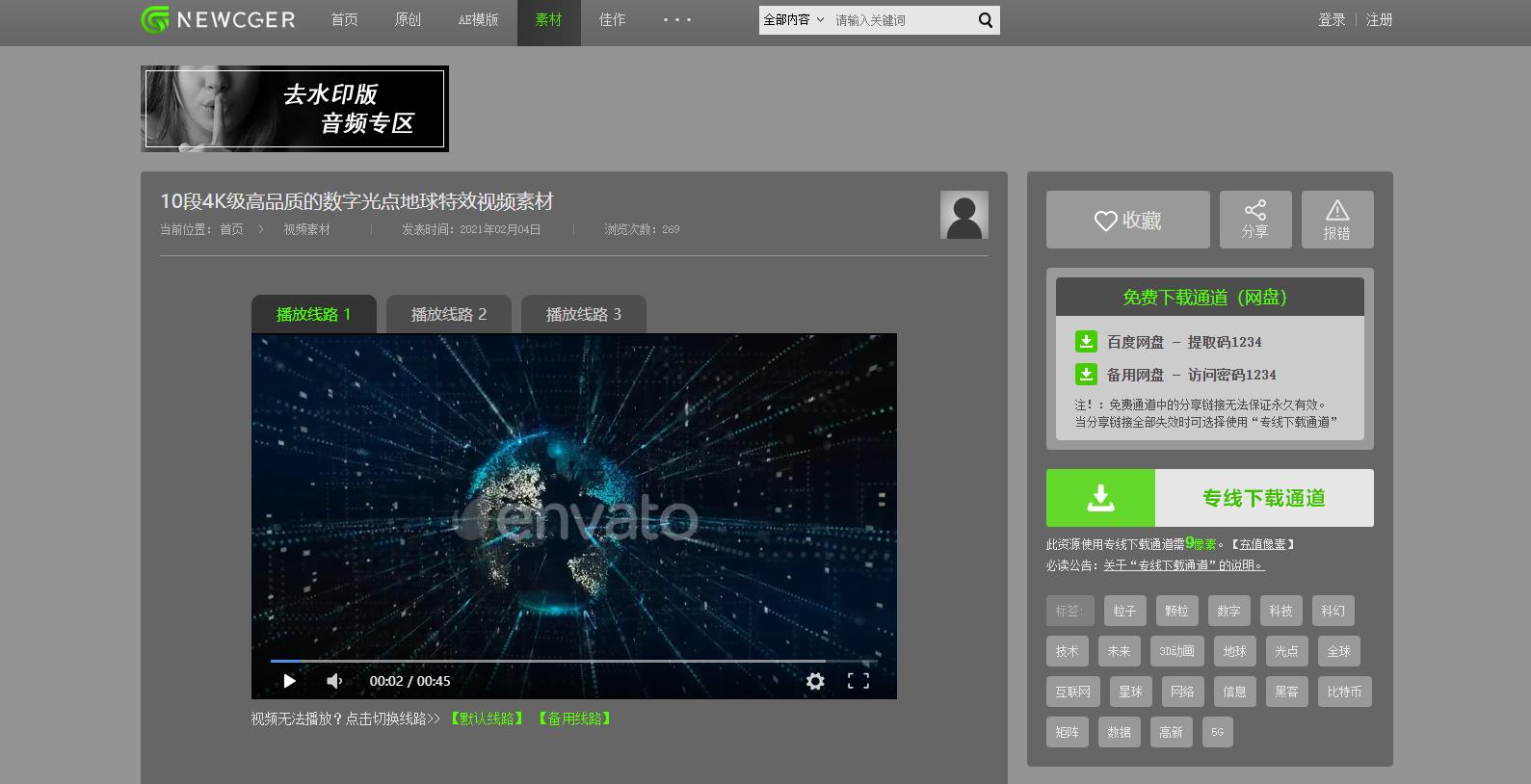 自从收藏了这6个素材*载下**网站，我做视频再也没有花过钱