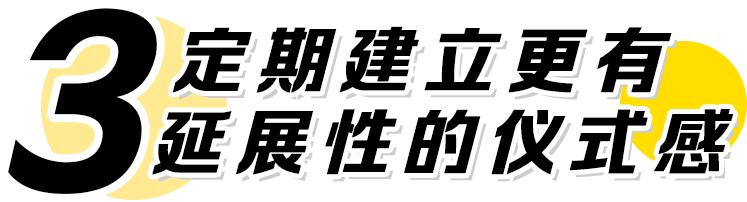 他说的几年之痒，不是真正的分手借口|3招教你恋爱升温一万倍