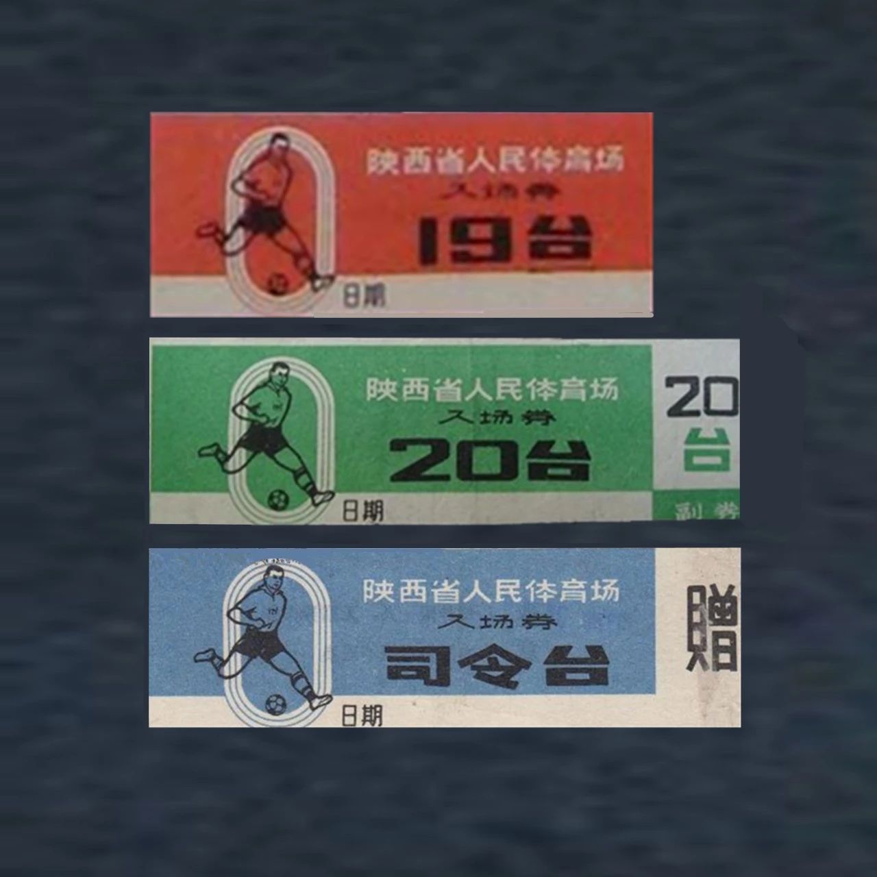 朱雀涅槃丨64载陕西省体育场将再迎新生！