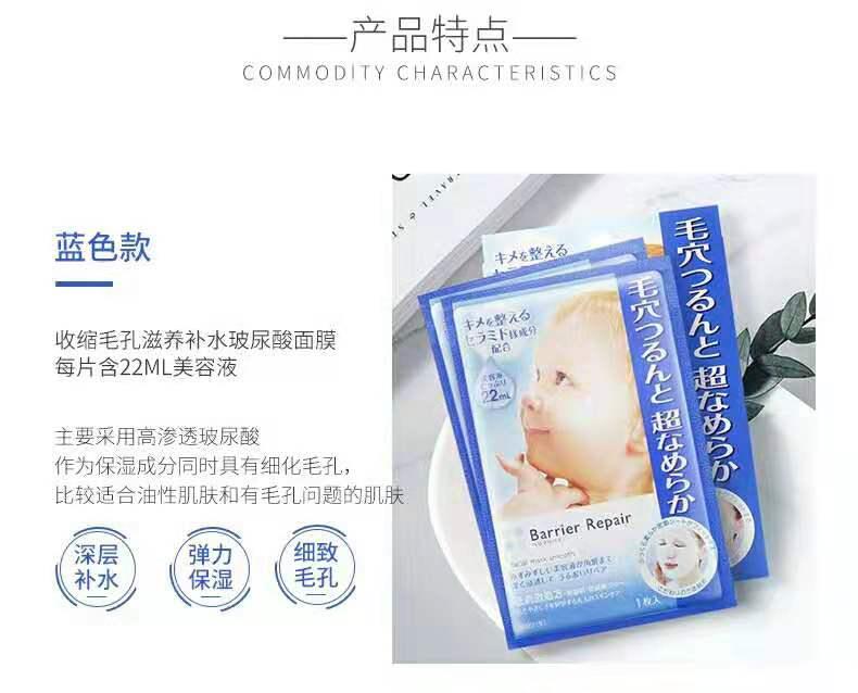 平价抗衰老面膜,什么平价面膜好