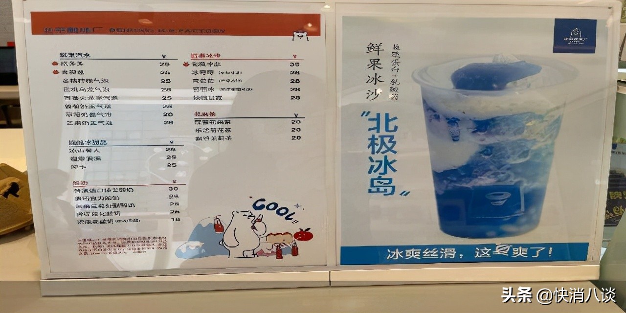 老字号北冰洋饮料,汽水老字号