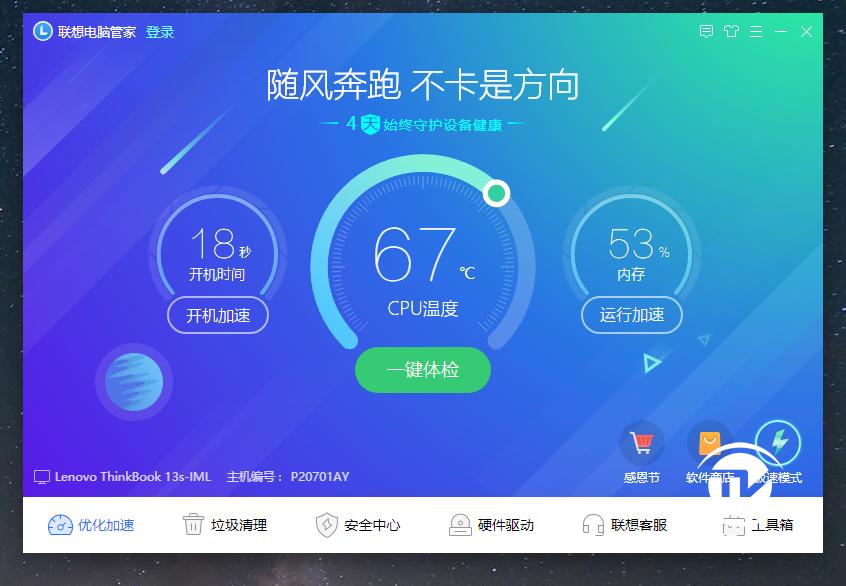 thinkbook13代酷睿2023款怎么样,十一代酷睿thinkbook13s