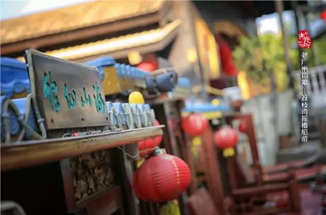 广州早茶看粤剧,老广州早茶听粤剧