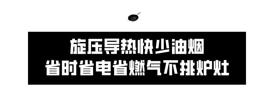 性价比最高的日本炒菜铁锅,高端不粘锅无差评铁锅