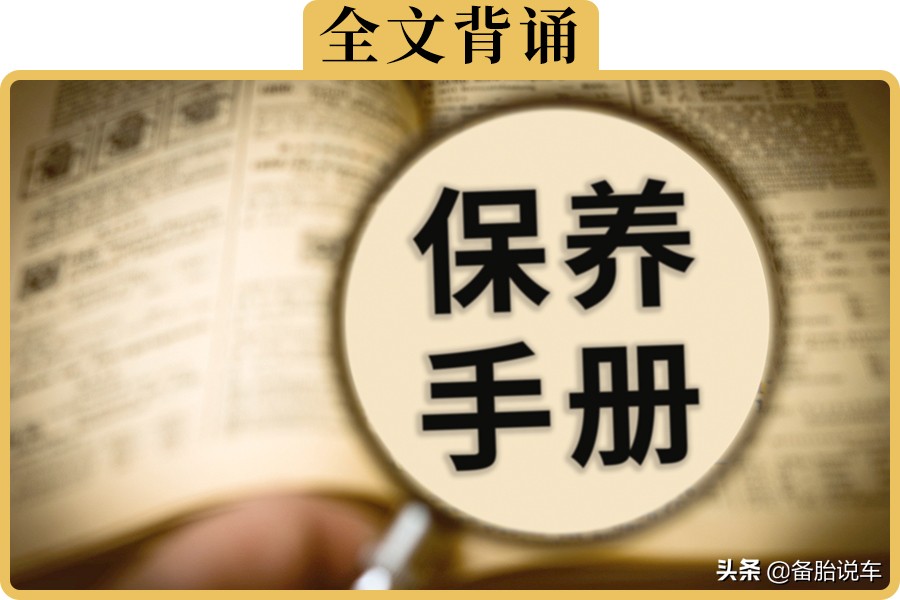 保养被4s店刮伤怎么处理,4s店保养被坑只需一招就能解决