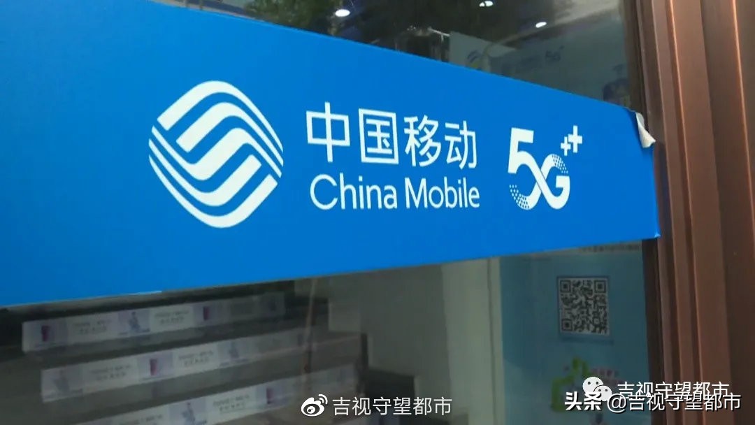 谁办的卡？女子成移动“黑户”，名下有卡6000张