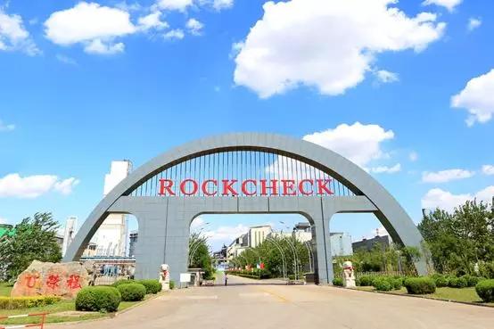 天津津南区荣程钢铁,天津荣程钢铁环境