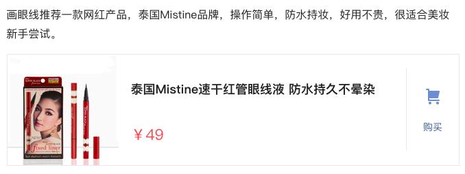 商品卡的使用方法,图文商品卡片使用方法