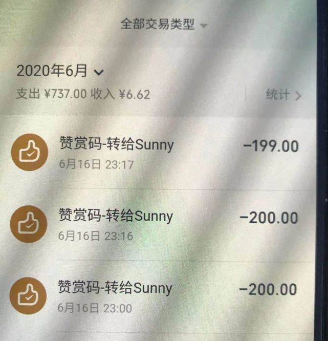 经常刷抖音的小心了!已有人被骗,新套路让你发“抖”