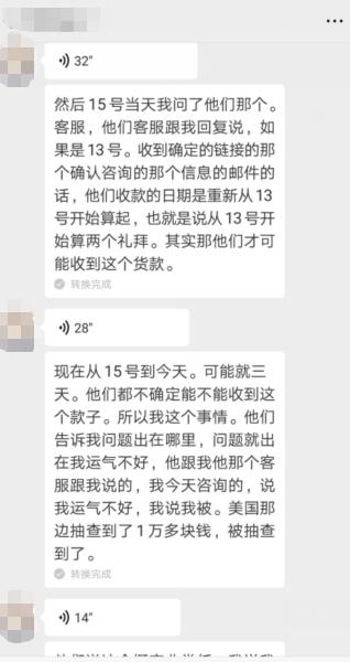 汇款服务注意事项,汇款业务基础知识及操作流程