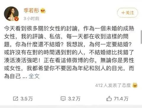 杨丽萍被嘲没孩子：你可以追求儿孙满堂，但别用它来找优越感