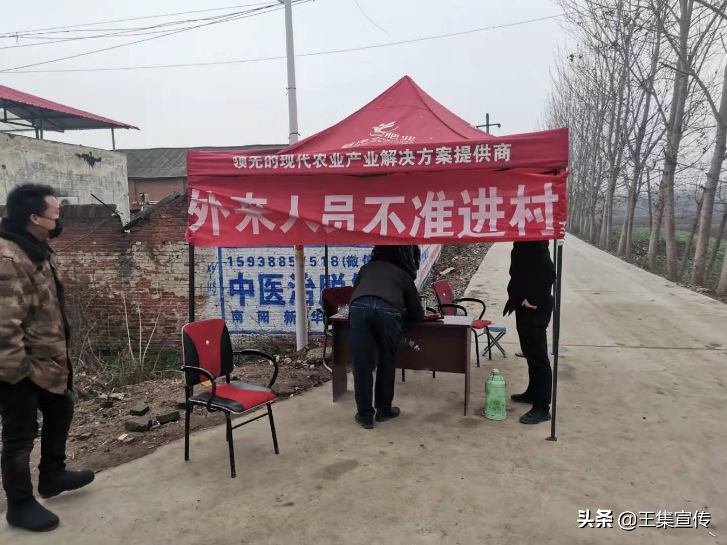 新野县汪堤村,河南省新野县王集镇汪堤村